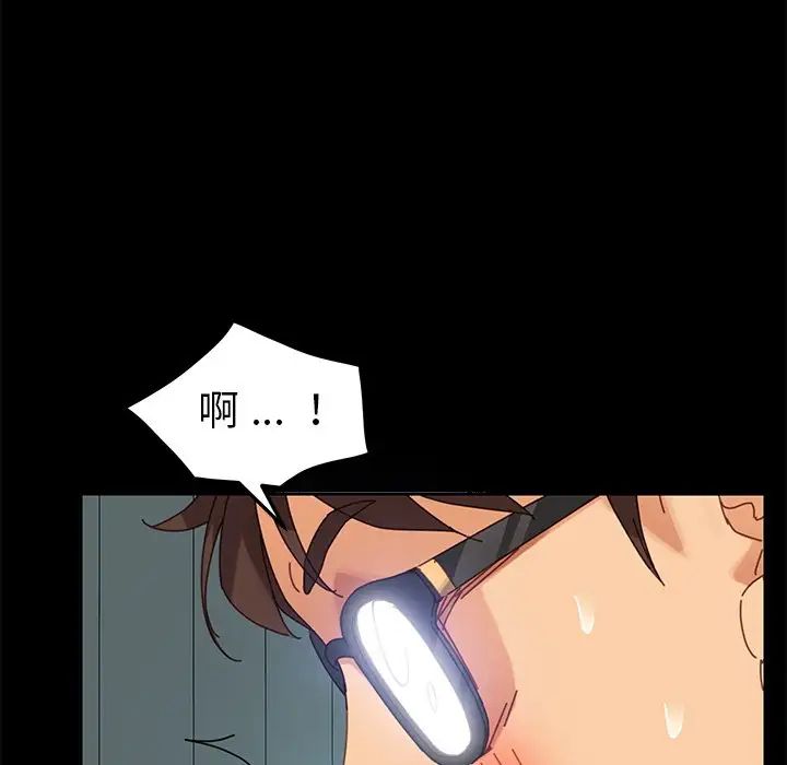 乖乖上钩第19话