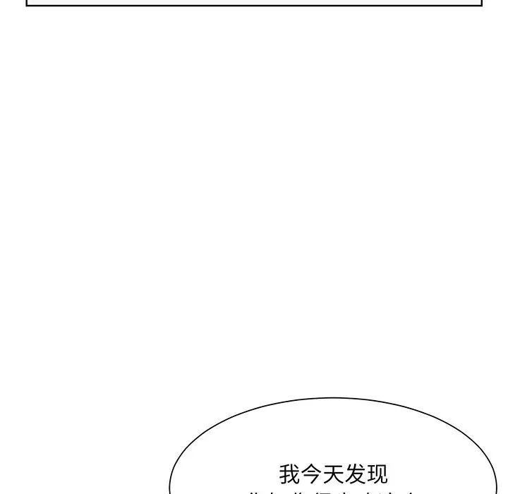 眷恋第9话
