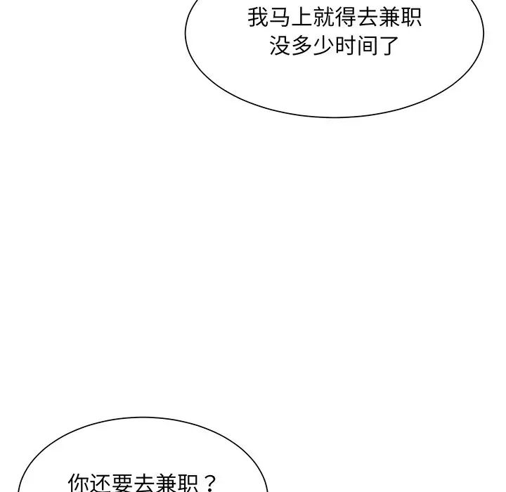 眷恋第9话