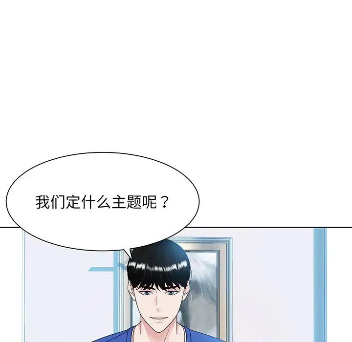 眷恋第9话