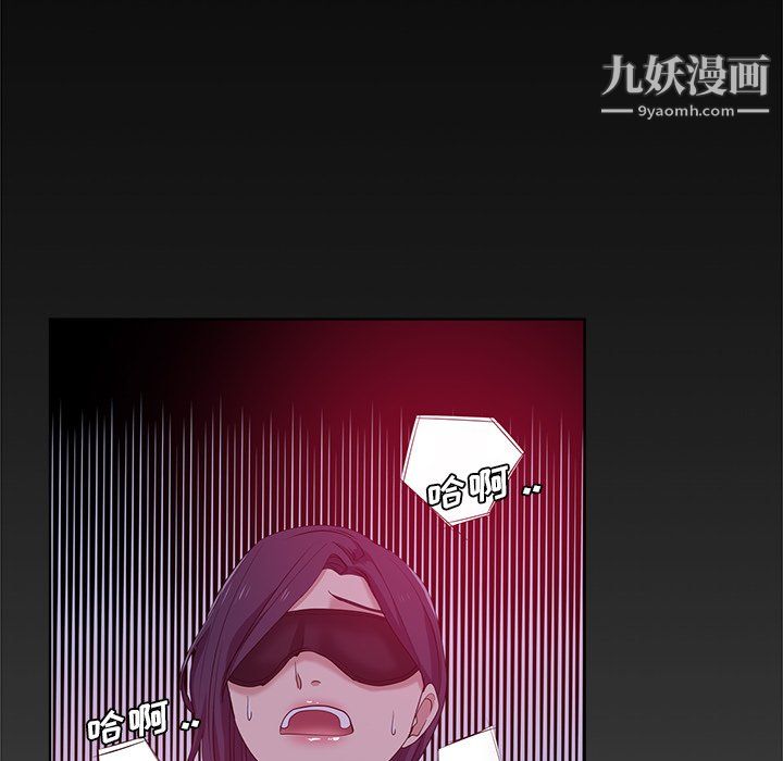 危险纯友谊第27话