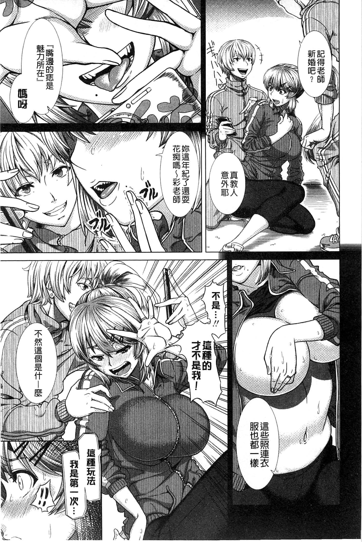 [篠冢裕志]ヒトヅマライフ[中国翻訳][篠冢裕志]ヒトヅマライフ[中国翻訳]