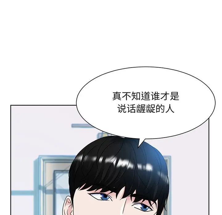 眷恋第9话