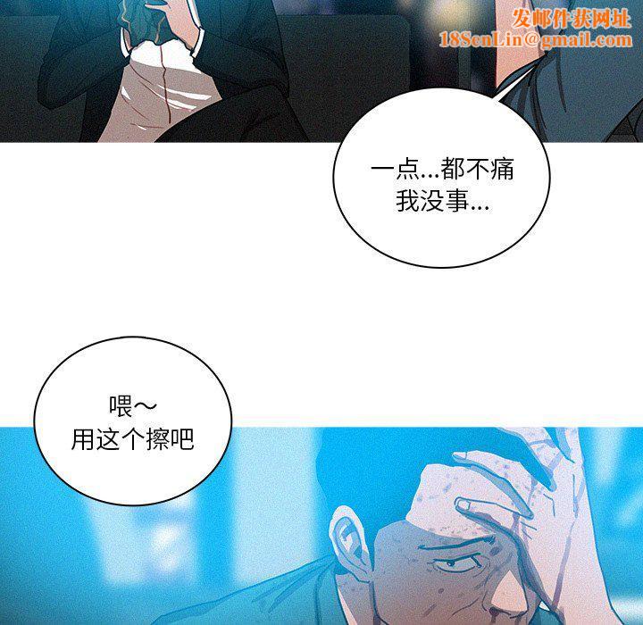 迷失天堂第32话