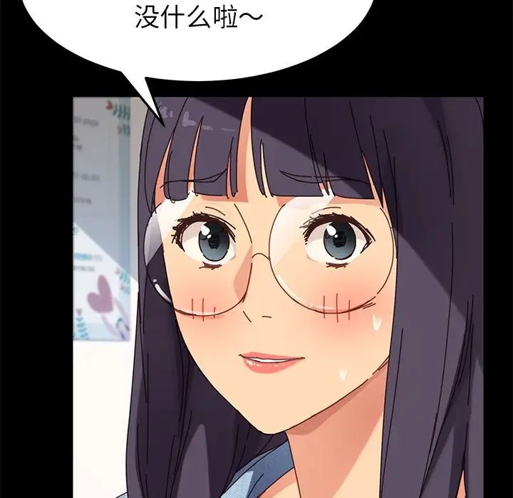 乖乖上钩第19话