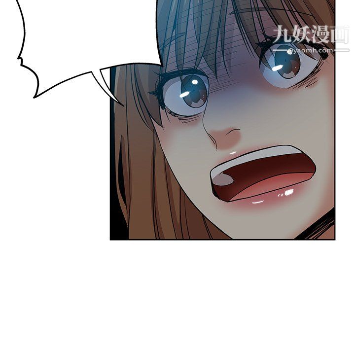 危险纯友谊第27话