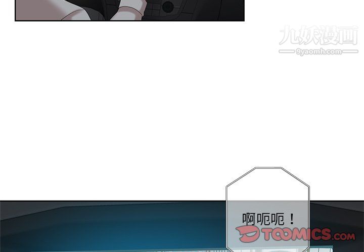 危险纯友谊第28话