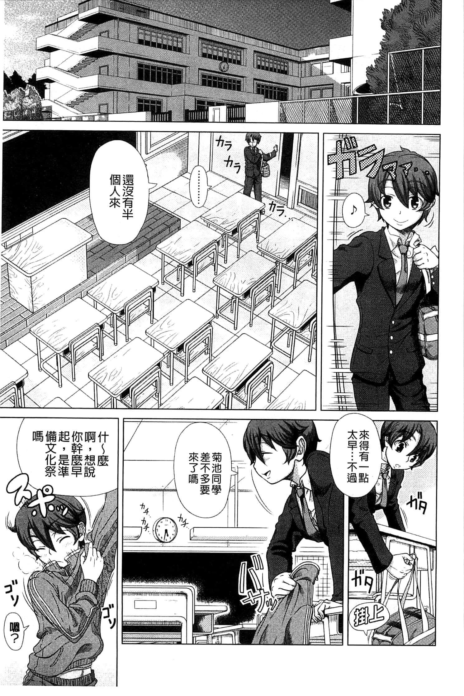 [篠冢裕志]ヒトヅマライフ[中国翻訳][篠冢裕志]ヒトヅマライフ[中国翻訳]