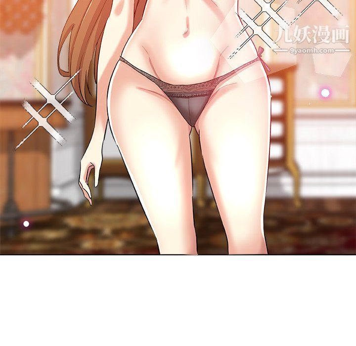 危险纯友谊第28话