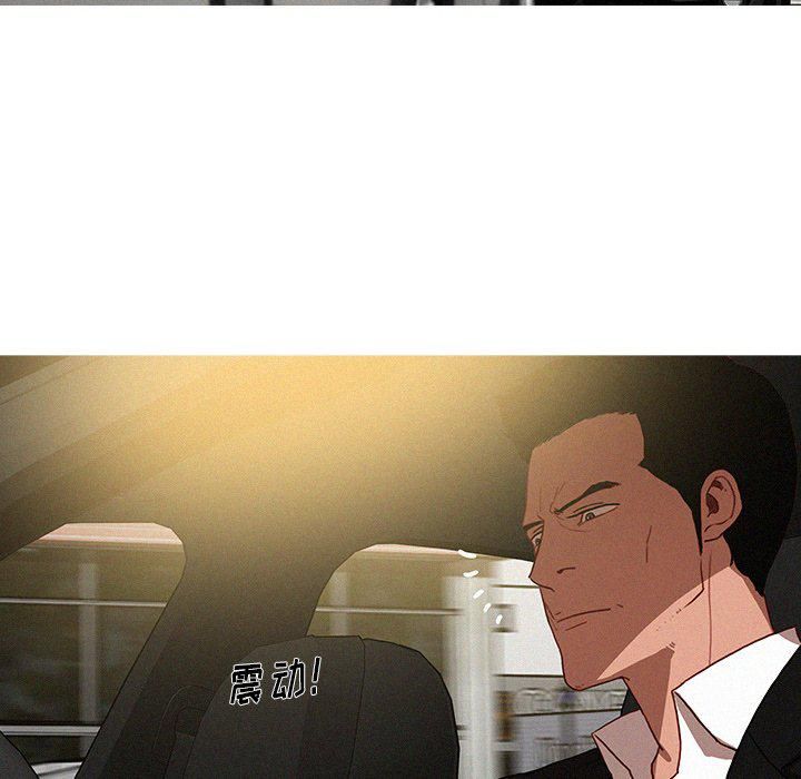 迷失天堂第33话