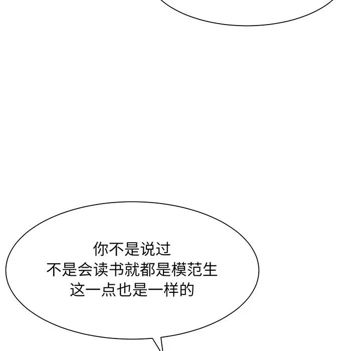 眷恋第10话