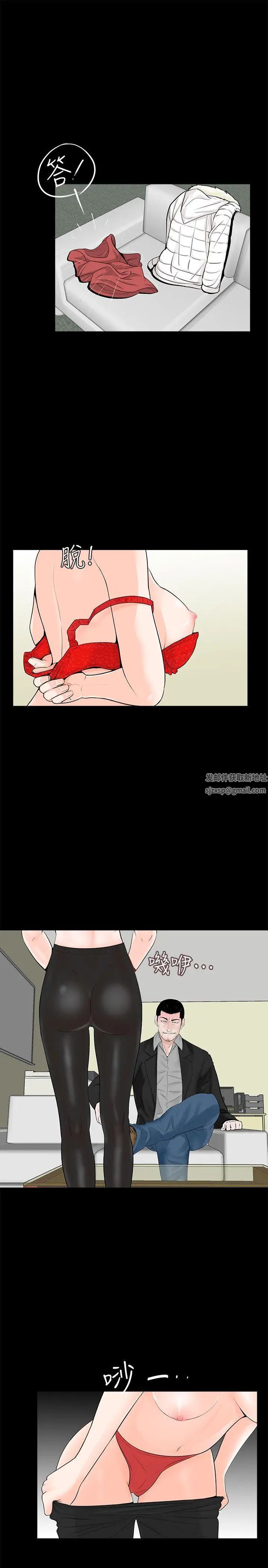 梦魇第48话-妹妹果然也很性感