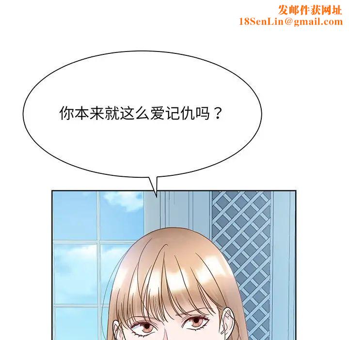 眷恋第10话