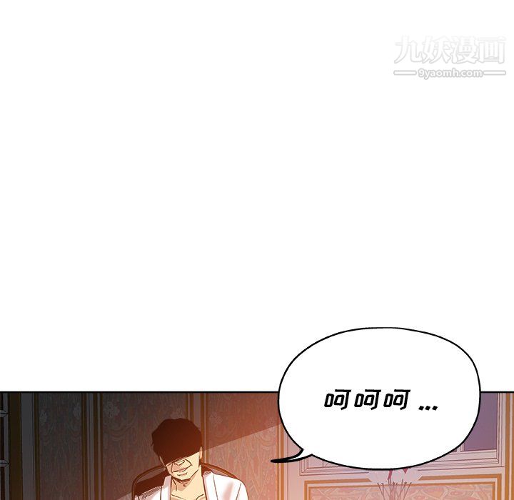 危险纯友谊第28话