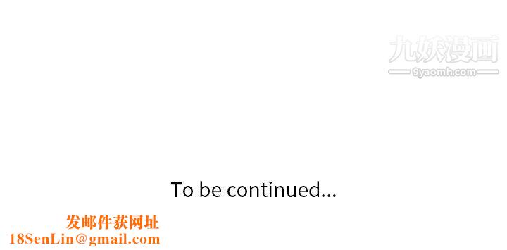 危险纯友谊第28话