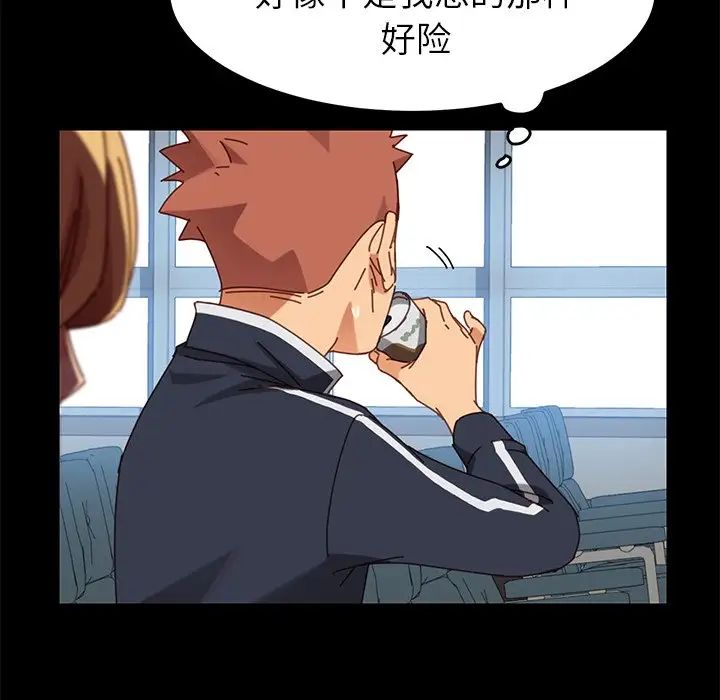 乖乖上钩第19话