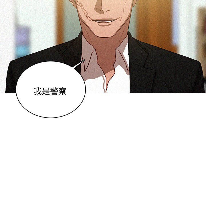 迷失天堂第34话