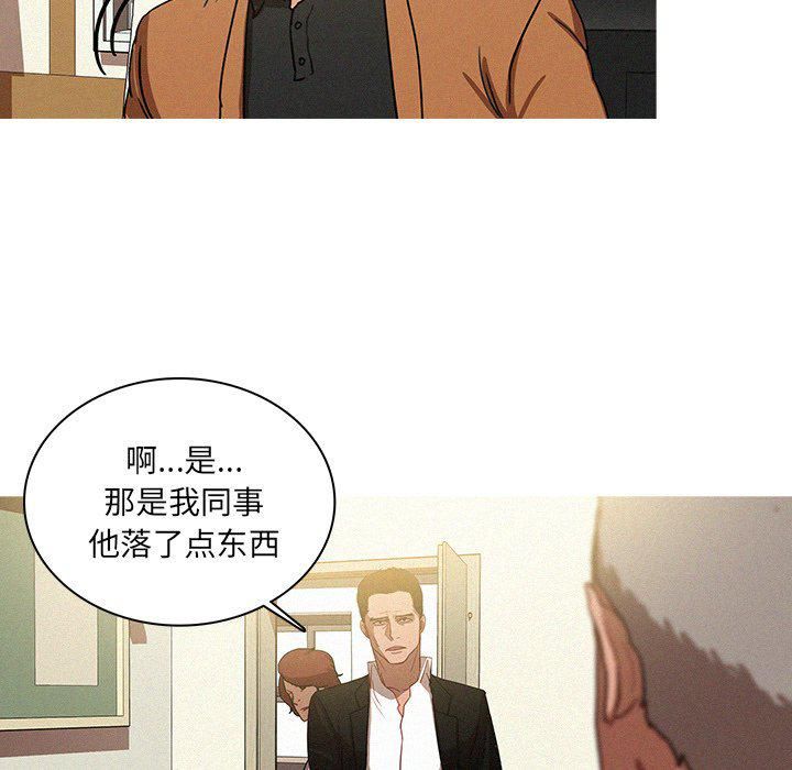 迷失天堂第34话