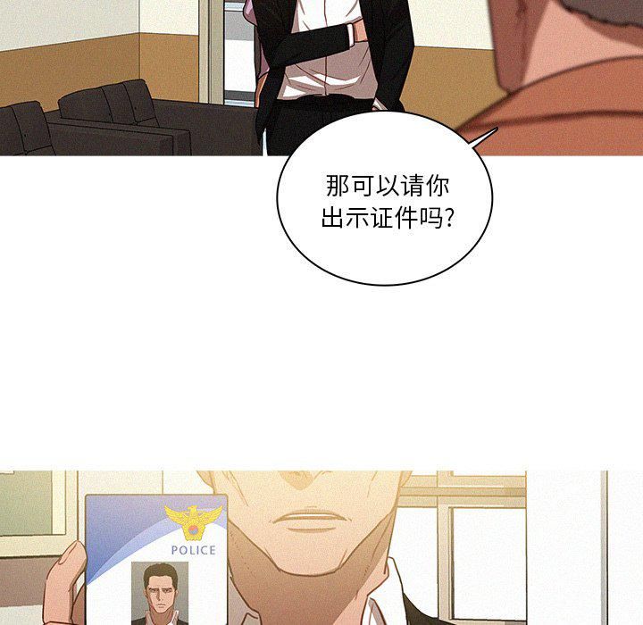 迷失天堂第34话