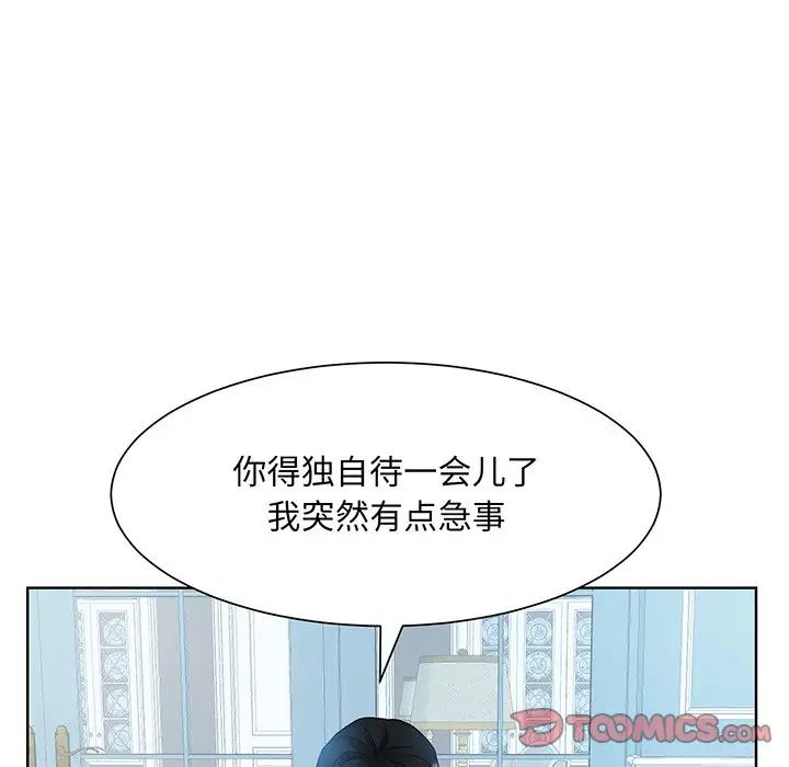 眷恋第10话