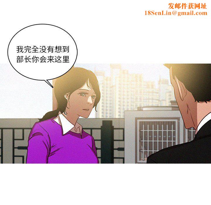 迷失天堂第34话