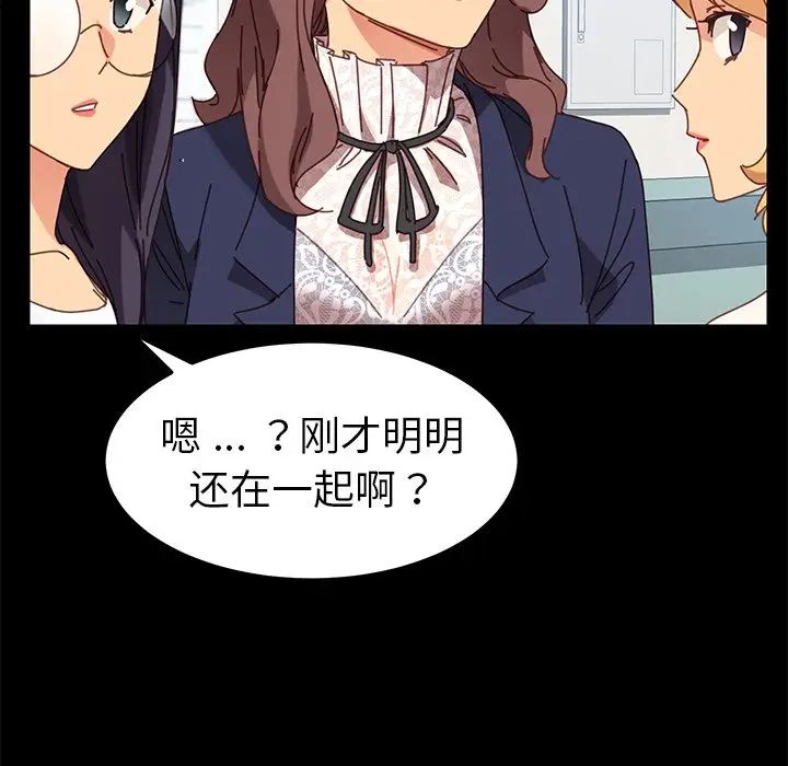 乖乖上钩第20话