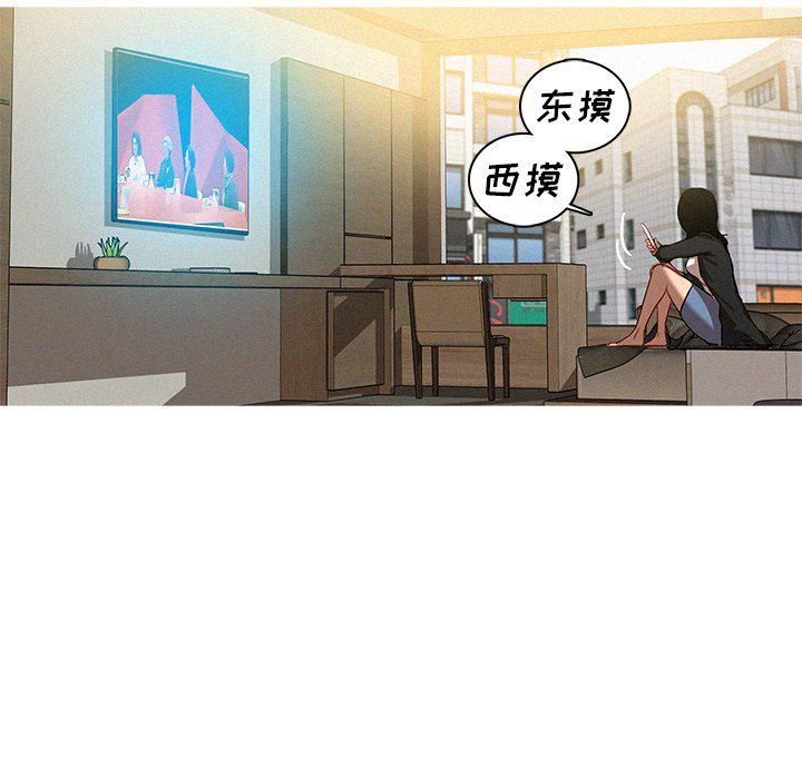 迷失天堂第34话