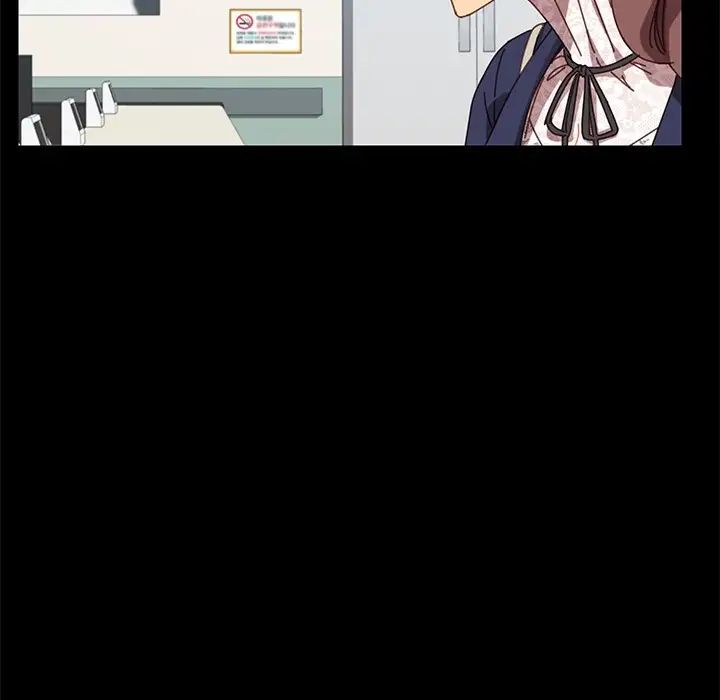 乖乖上钩第20话