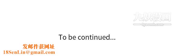 危险纯友谊第29话