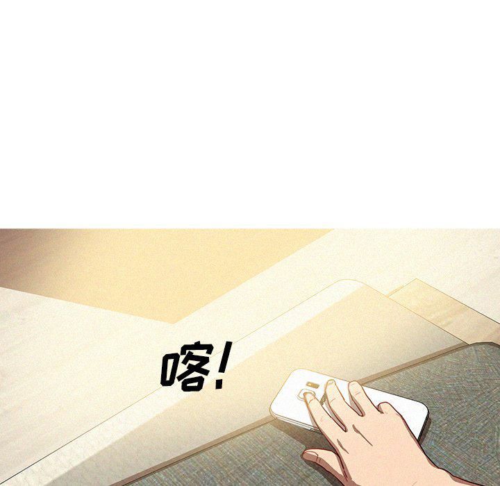 迷失天堂第35话