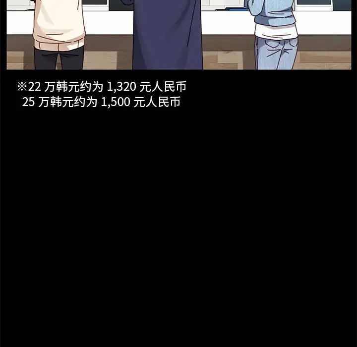 乖乖上钩第20话