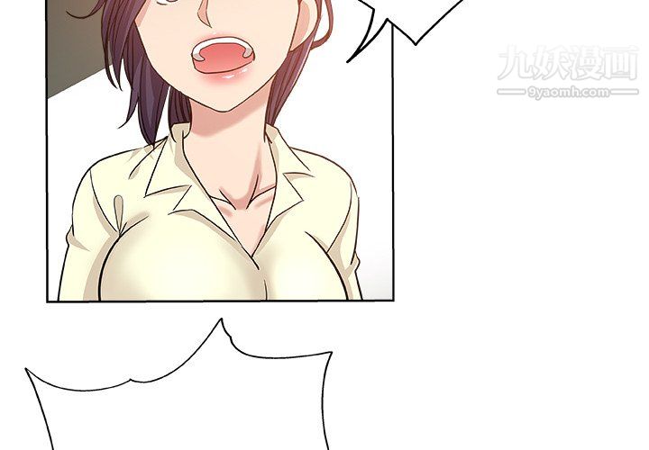 危险纯友谊第30话