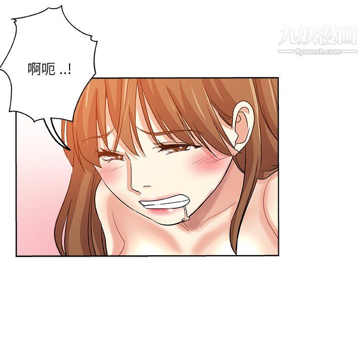 危险纯友谊第30话