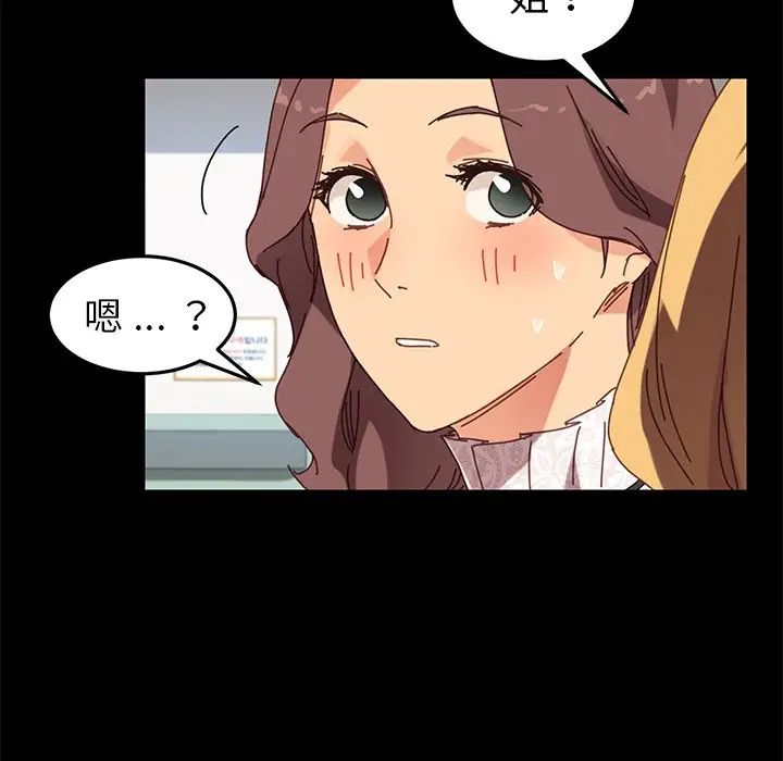 乖乖上钩第20话