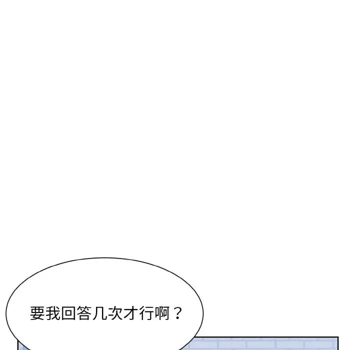 眷恋第11话