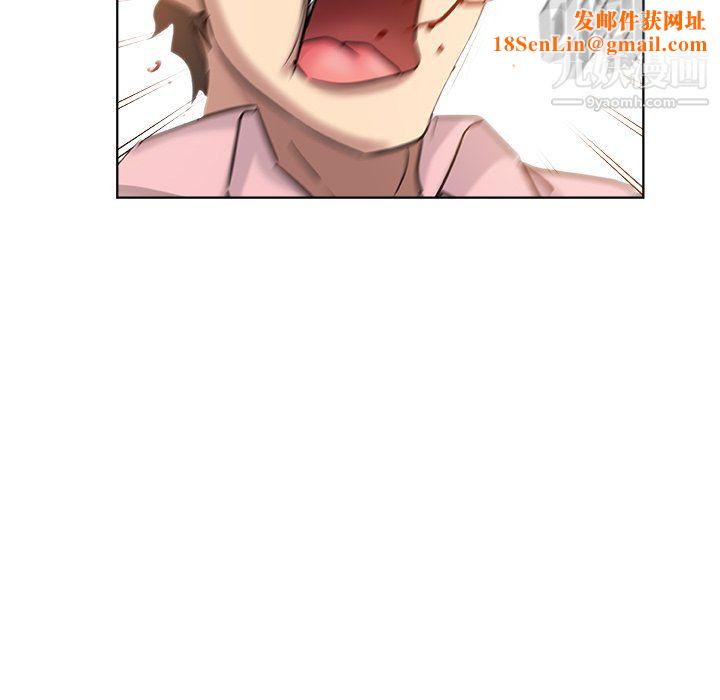 危险纯友谊第30话