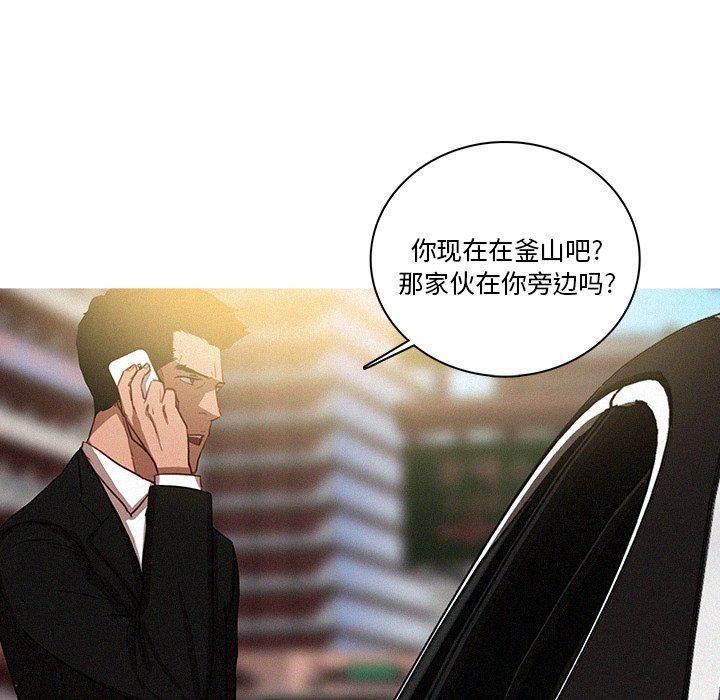 迷失天堂第36话