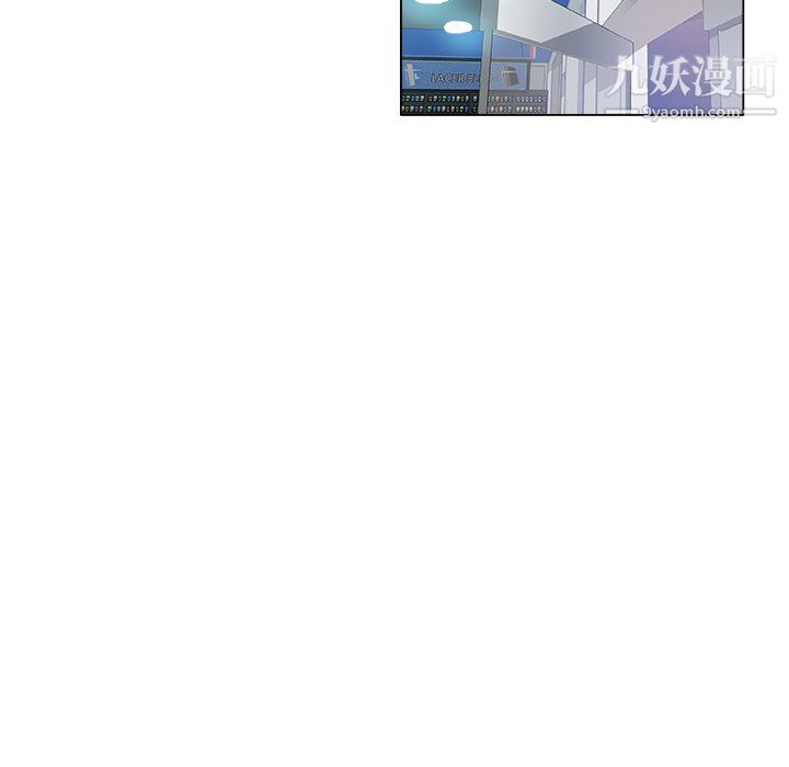 危险纯友谊第30话