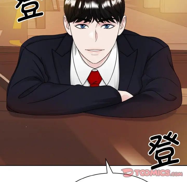 眷恋第11话
