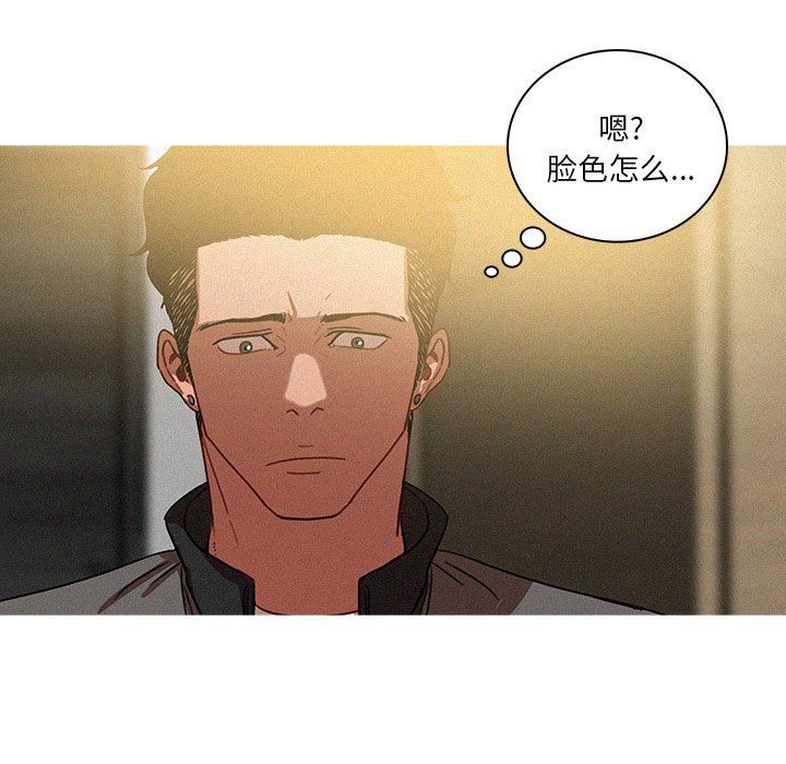 迷失天堂第36话