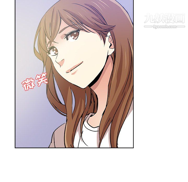 危險純友誼第30話