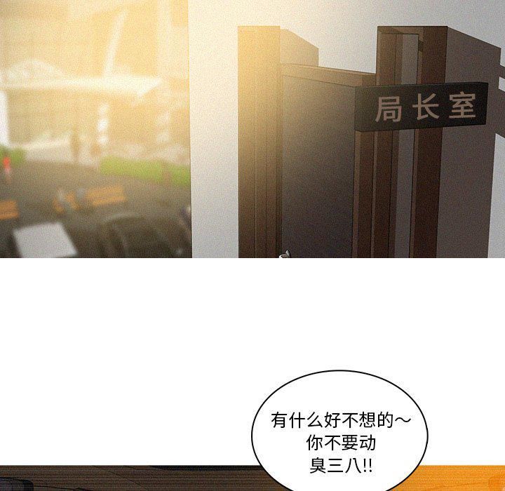 迷失天堂第36话