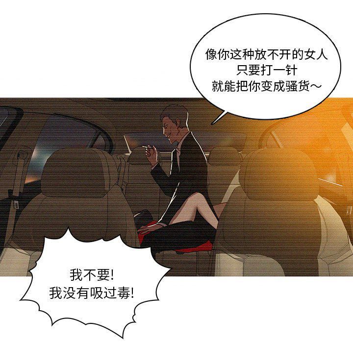 迷失天堂第36话