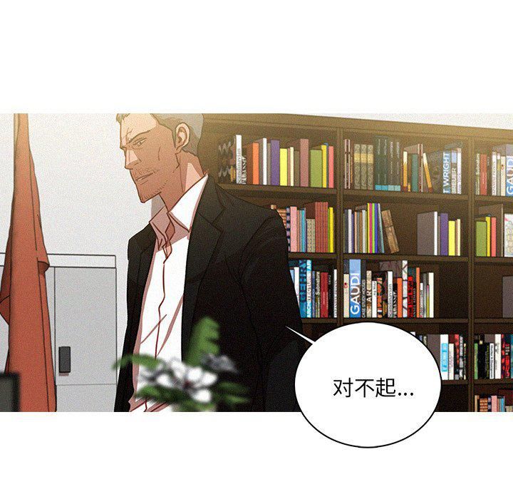 迷失天堂第36话