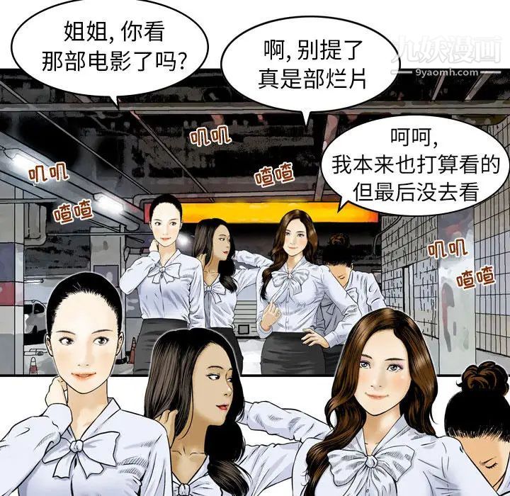 金钱的魅力第1话