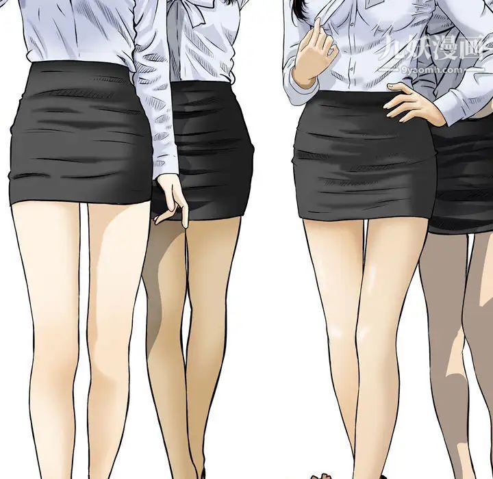 金钱的魅力第1话