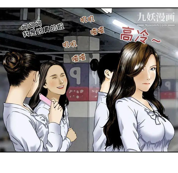 金钱的魅力第1话