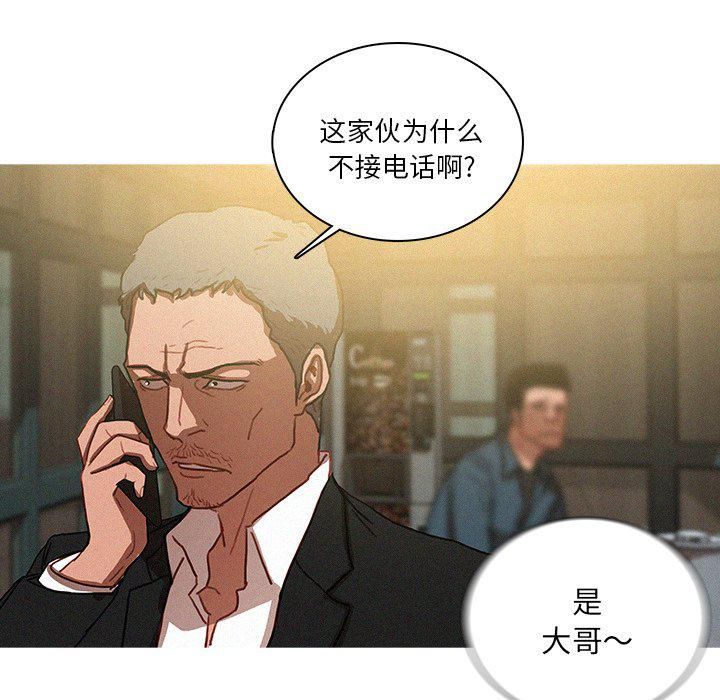 迷失天堂第36话