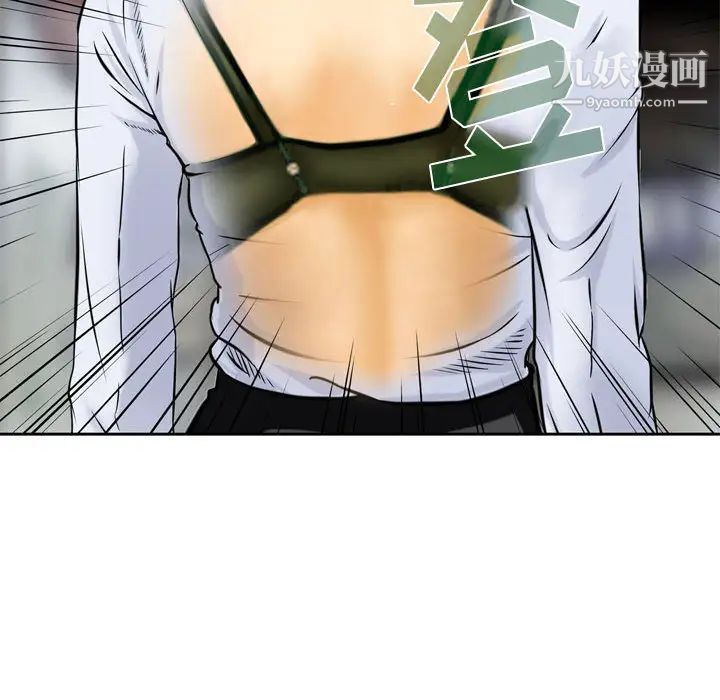 金钱的魅力第1话