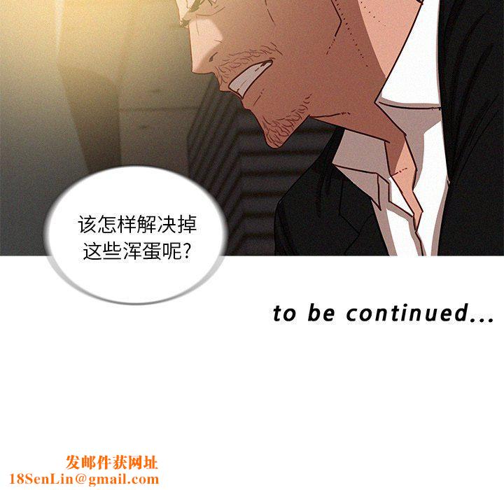 迷失天堂第36话